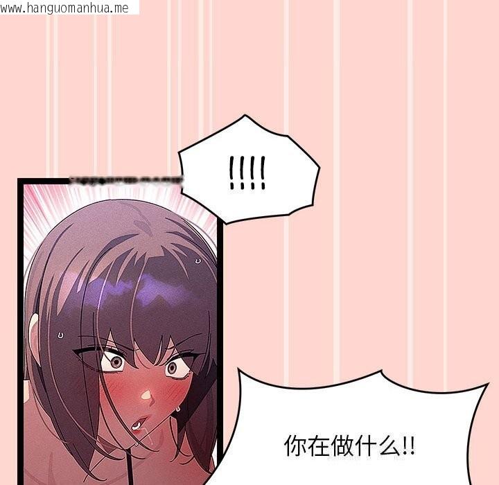 韩国漫画分身使我无限变强韩漫_分身使我无限变强-第29话在线免费阅读-韩国漫画-第85张图片
