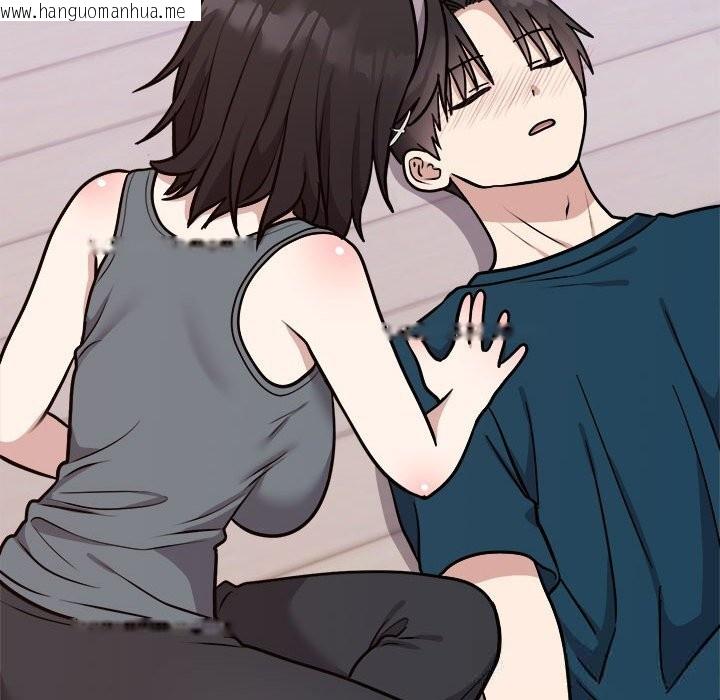 韩国漫画难言之秘韩漫_难言之秘-第14话在线免费阅读-韩国漫画-第143张图片