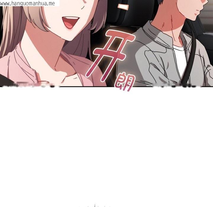 韩国漫画爱上你也好韩漫_爱上你也好-第28话在线免费阅读-韩国漫画-第8张图片