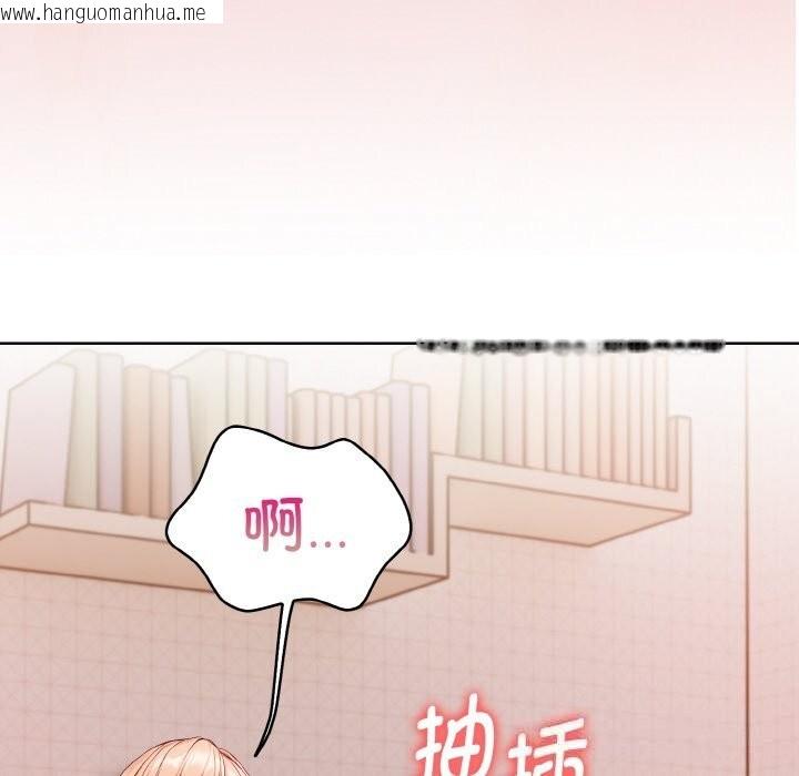 韩国漫画欲演越烈/捕捉美少女韩漫_欲演越烈/捕捉美少女-第4话在线免费阅读-韩国漫画-第12张图片