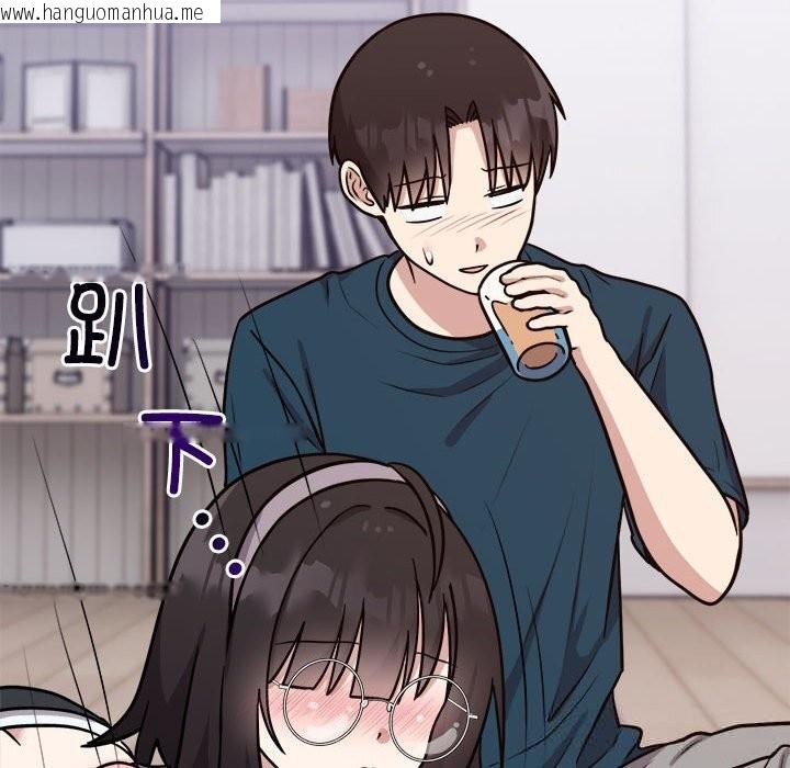 韩国漫画难言之秘韩漫_难言之秘-第14话在线免费阅读-韩国漫画-第88张图片