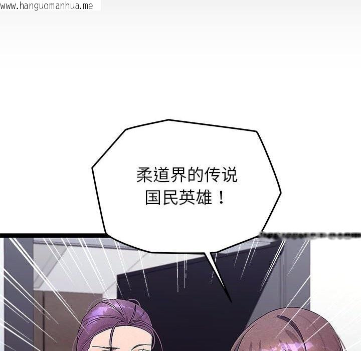 韩国漫画分身使我无限变强韩漫_分身使我无限变强-第29话在线免费阅读-韩国漫画-第6张图片