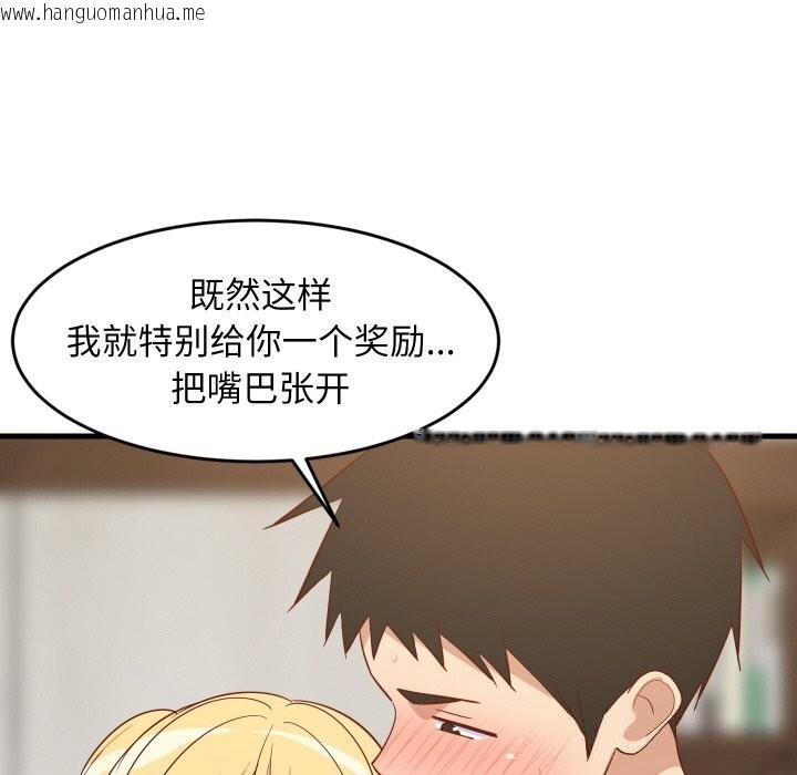 韩国漫画难缠姐妹偏要和我同居韩漫_难缠姐妹偏要和我同居-第58话在线免费阅读-韩国漫画-第60张图片