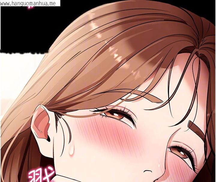 韩国漫画拜脱拜脱App韩漫_拜脱拜脱App-第28话-不愧是生出变态姐妹的妈妈在线免费阅读-韩国漫画-第118张图片