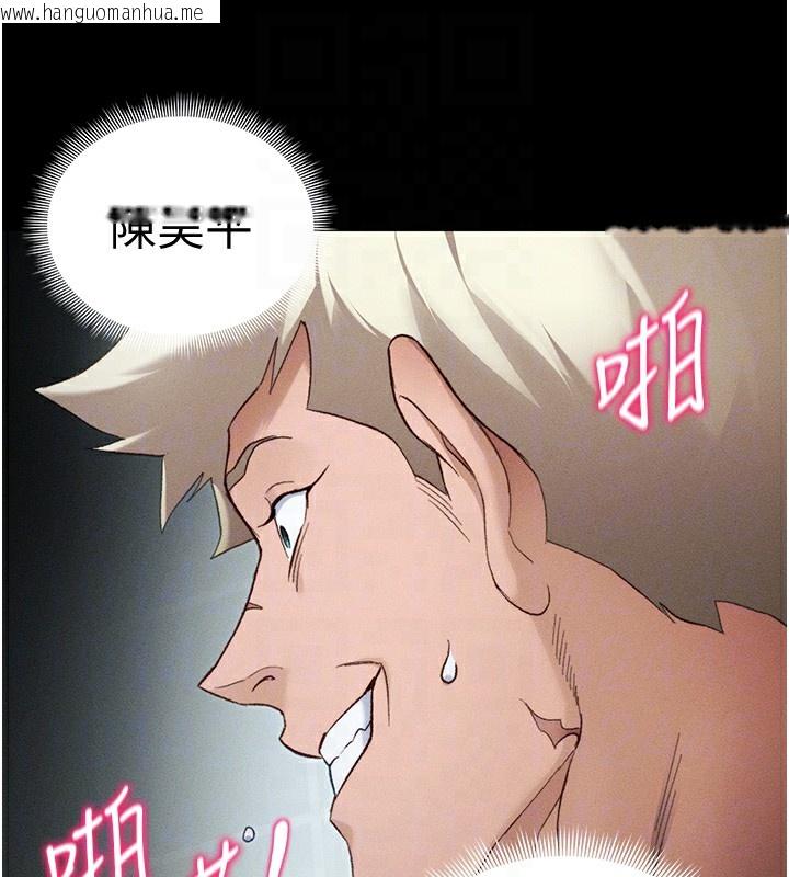 韩国漫画太妹攻略指南韩漫_太妹攻略指南-第36话-我也想被玩坏在线免费阅读-韩国漫画-第83张图片