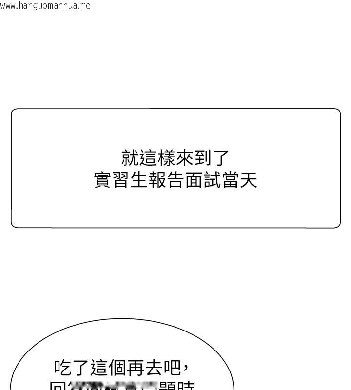 韩国漫画肉体审判韩漫_肉体审判-第16话-重现昨晚的火热现场在线免费阅读-韩国漫画-第121张图片