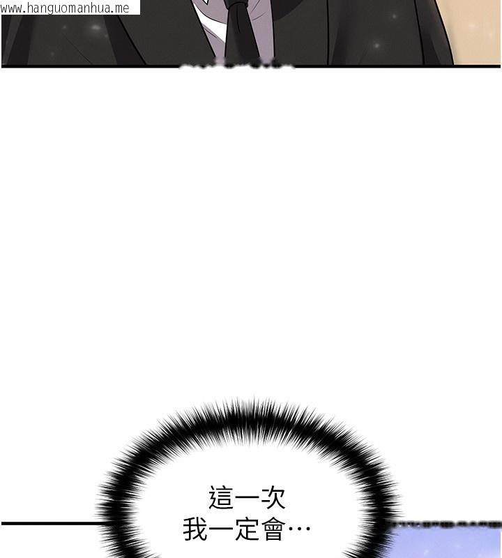 韩国漫画足球型男脱单指南韩漫_足球型男脱单指南-第27话-原来性爱可以这么舒服在线免费阅读-韩国漫画-第246张图片