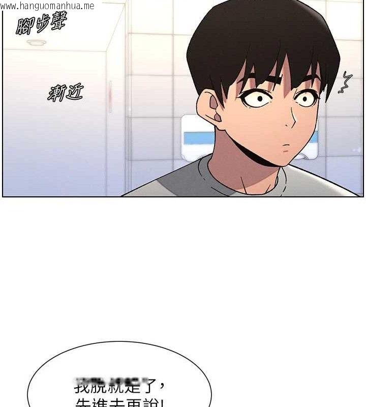 韩国漫画兄妹的秘密授课韩漫_兄妹的秘密授课-第72话-在公厕体验海啸play在线免费阅读-韩国漫画-第24张图片