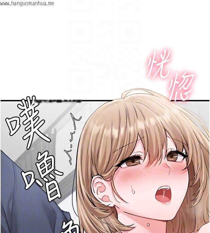 韩国漫画男人配额制韩漫_男人配额制-第10话-如何诱惑男人?求解20点~在线免费阅读-韩国漫画-第108张图片