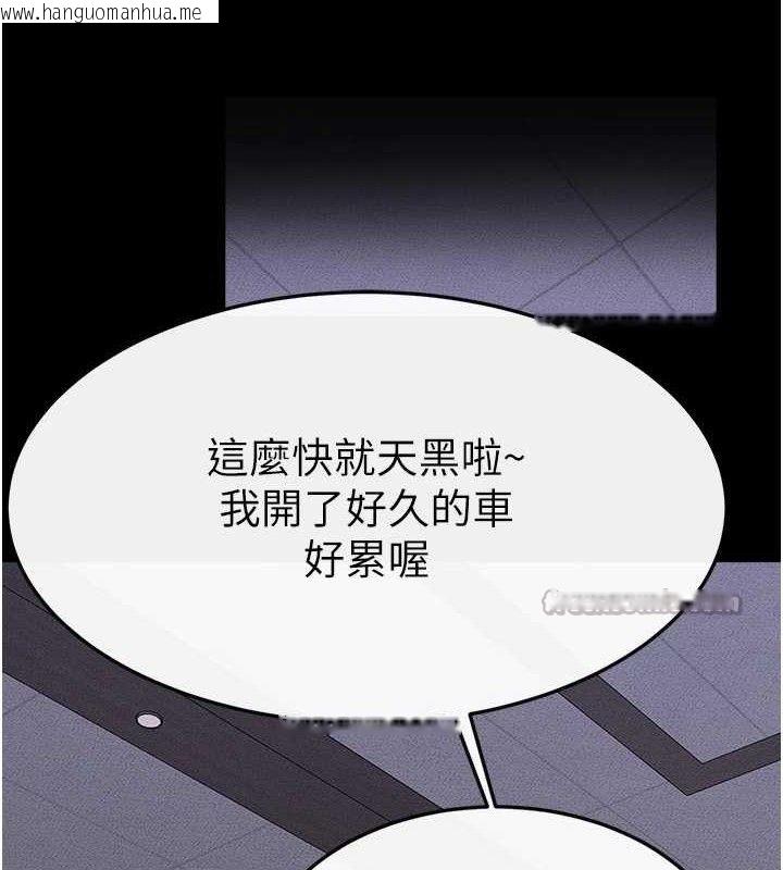 韩国漫画继母与继姐韩漫_继母与继姐-第85话-还是我儿子技术最好了在线免费阅读-韩国漫画-第140张图片