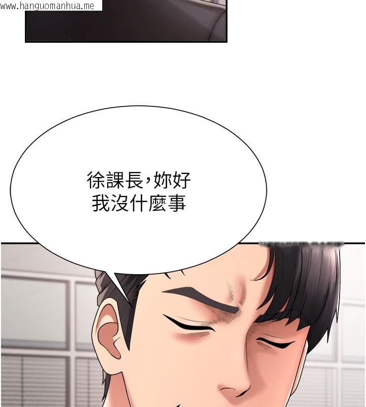 韩国漫画肉体审判韩漫_肉体审判-第16话-重现昨晚的火热现场在线免费阅读-韩国漫画-第26张图片