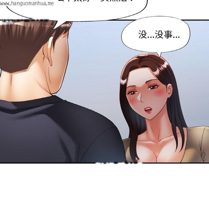 韩国漫画已嫁人的她韩漫_已嫁人的她-第41话在线免费阅读-韩国漫画-第123张图片