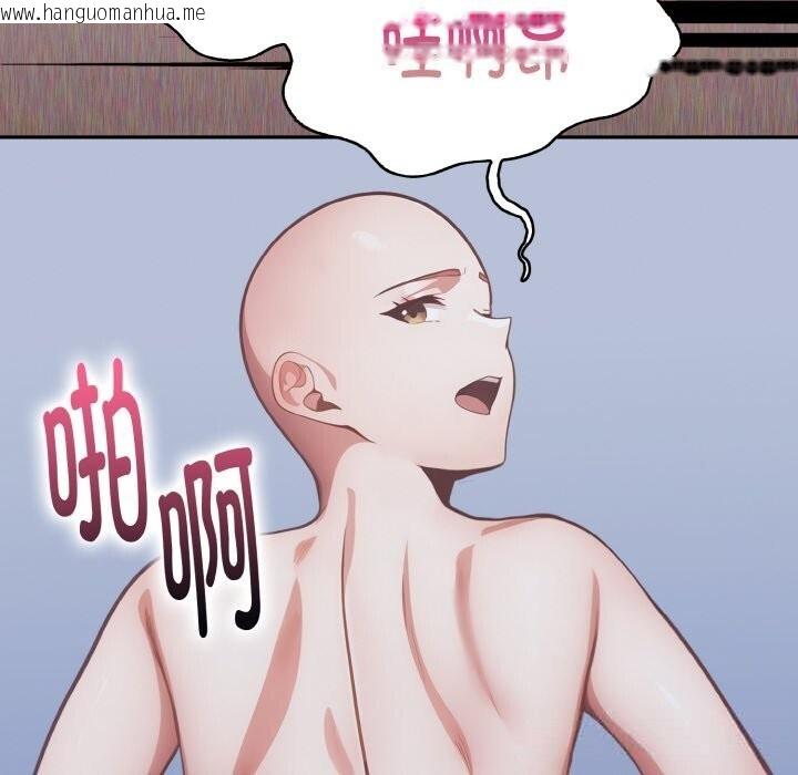 韩国漫画欲演越烈/捕捉美少女韩漫_欲演越烈/捕捉美少女-第4话在线免费阅读-韩国漫画-第122张图片