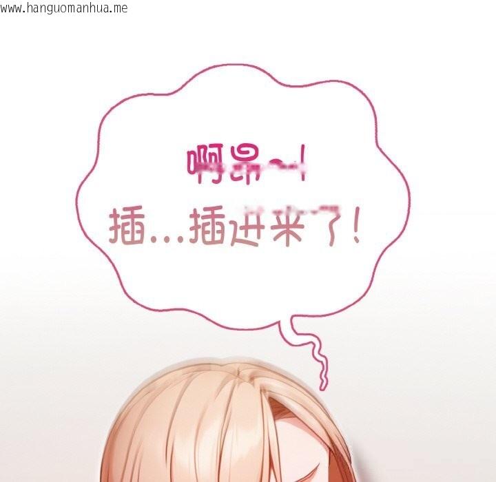 韩国漫画欲演越烈/捕捉美少女韩漫_欲演越烈/捕捉美少女-第4话在线免费阅读-韩国漫画-第117张图片