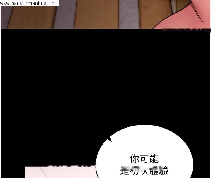 韩国漫画拜脱拜脱App韩漫_拜脱拜脱App-第28话-不愧是生出变态姐妹的妈妈在线免费阅读-韩国漫画-第162张图片