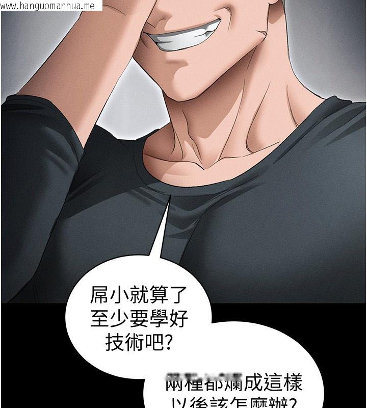韩国漫画太妹攻略指南韩漫_太妹攻略指南-第36话-我也想被玩坏在线免费阅读-韩国漫画-第125张图片