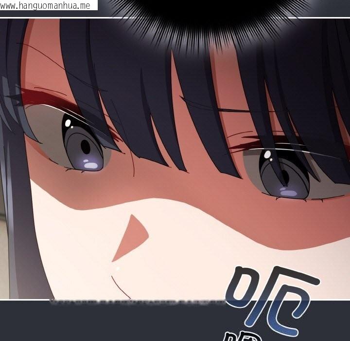 韩国漫画爱上你也好韩漫_爱上你也好-第28话在线免费阅读-韩国漫画-第43张图片