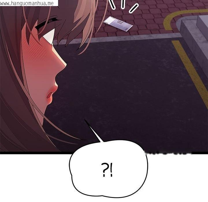 韩国漫画分身使我无限变强韩漫_分身使我无限变强-第29话在线免费阅读-韩国漫画-第36张图片