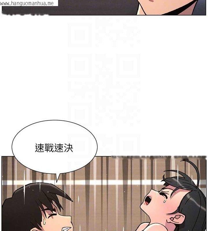 韩国漫画兄妹的秘密授课韩漫_兄妹的秘密授课-第72话-在公厕体验海啸play在线免费阅读-韩国漫画-第77张图片