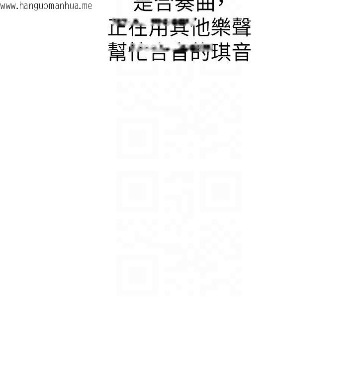 韩国漫画守护天使韩漫_守护天使-第46话-我可以立刻帮你「解决」在线免费阅读-韩国漫画-第163张图片
