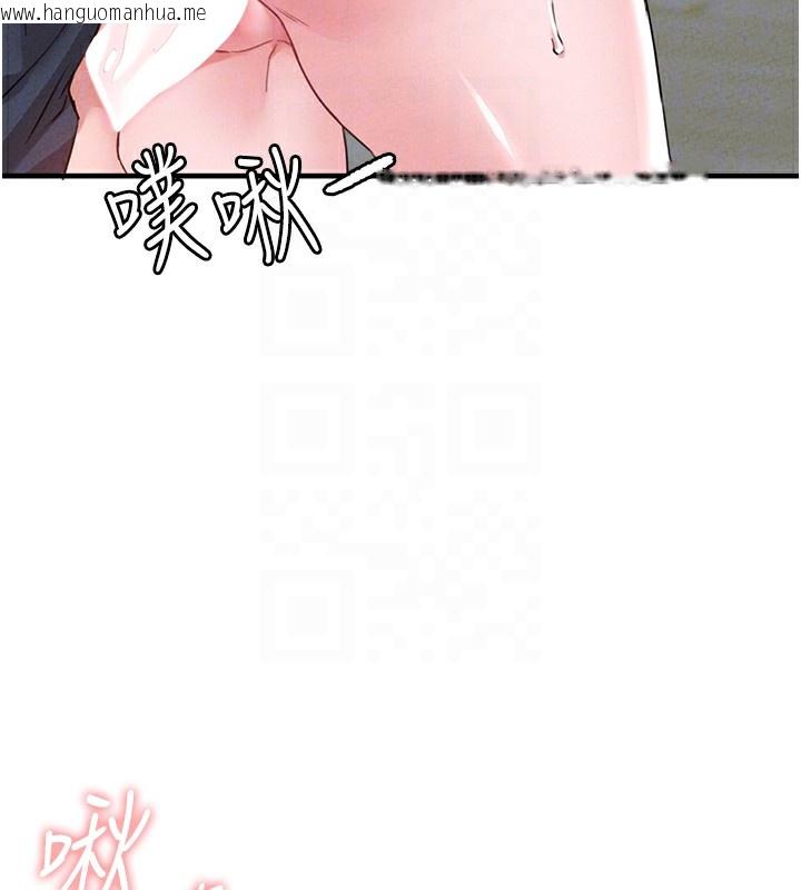 韩国漫画男人配额制韩漫_男人配额制-第10话-如何诱惑男人?求解20点~在线免费阅读-韩国漫画-第65张图片