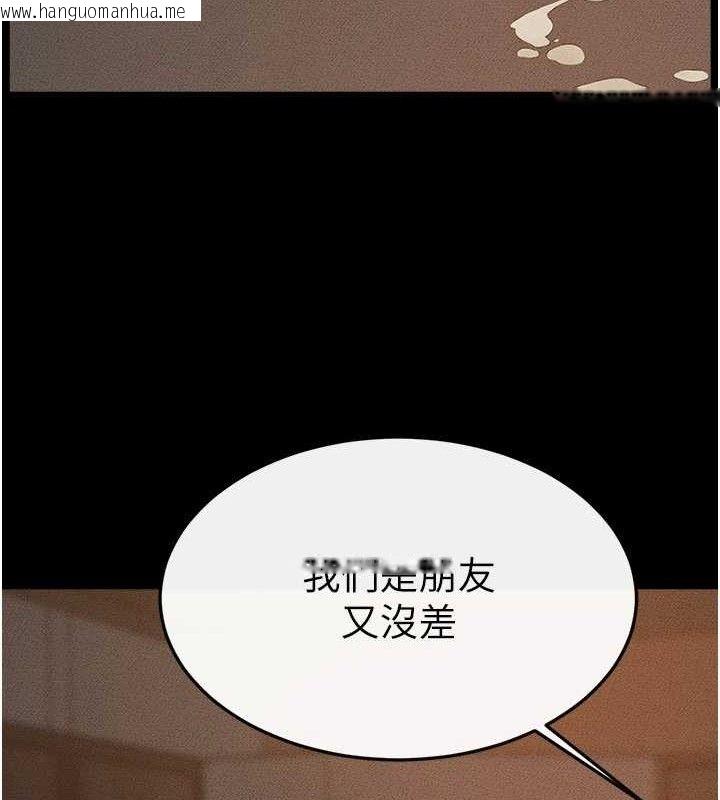 韩国漫画继母与继姐韩漫_继母与继姐-第85话-还是我儿子技术最好了在线免费阅读-韩国漫画-第95张图片