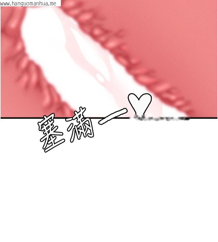 韩国漫画男人配额制韩漫_男人配额制-第10话-如何诱惑男人?求解20点~在线免费阅读-韩国漫画-第38张图片