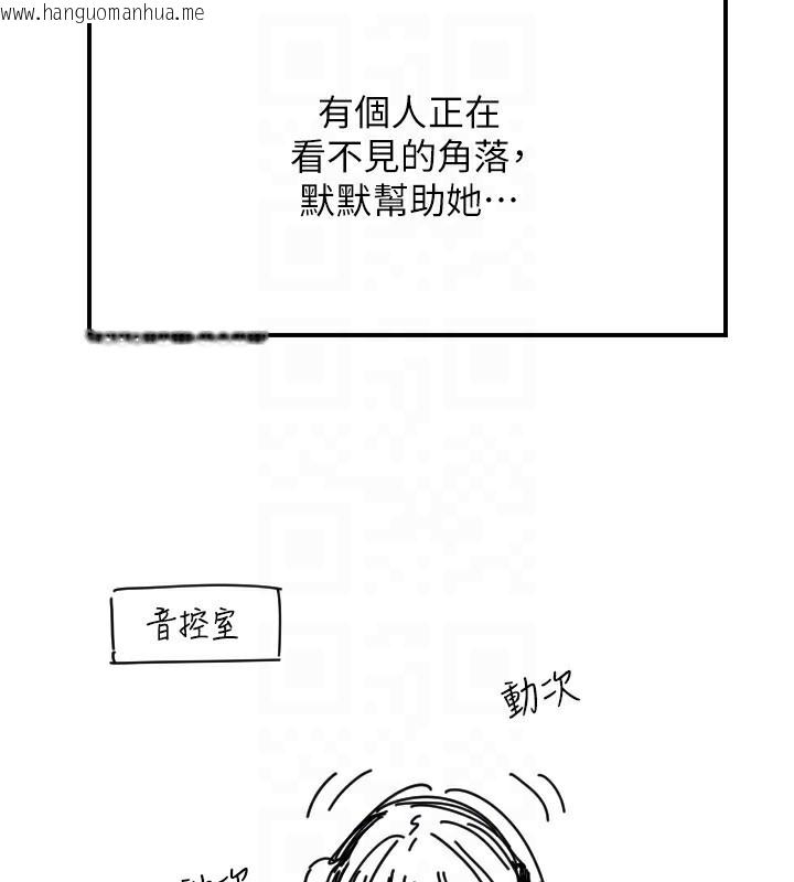 韩国漫画守护天使韩漫_守护天使-第46话-我可以立刻帮你「解决」在线免费阅读-韩国漫画-第161张图片