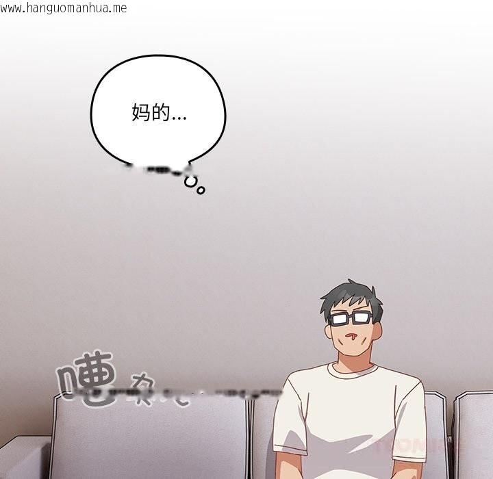 韩国漫画与众不同的兄妹/我家的掌上明珠韩漫_与众不同的兄妹/我家的掌上明珠-第10话在线免费阅读-韩国漫画-第20张图片
