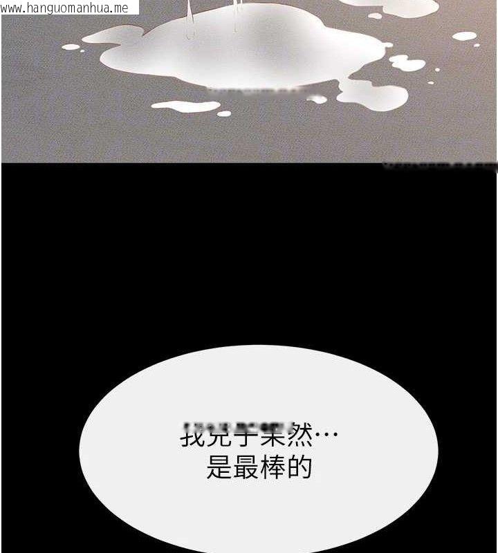 韩国漫画继母与继姐韩漫_继母与继姐-第85话-还是我儿子技术最好了在线免费阅读-韩国漫画-第129张图片