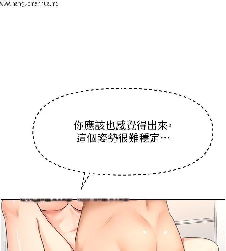 韩国漫画顶加套房的春天韩漫_顶加套房的春天-第32话-沉浸于两人世界的模特儿在线免费阅读-韩国漫画-第87张图片