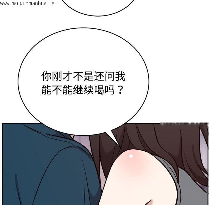 韩国漫画难言之秘韩漫_难言之秘-第14话在线免费阅读-韩国漫画-第8张图片
