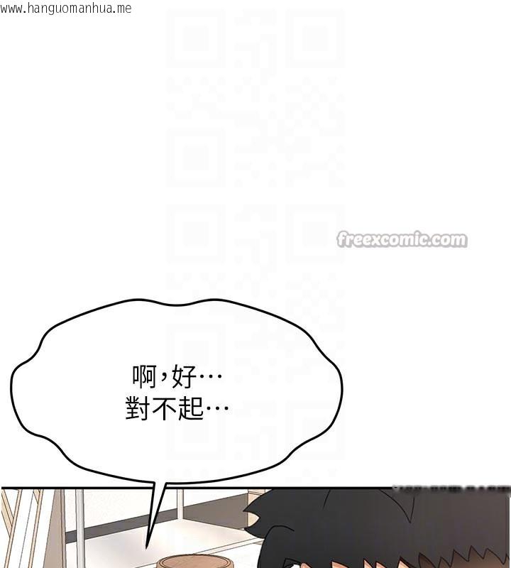 韩国漫画顶加套房的春天韩漫_顶加套房的春天-第32话-沉浸于两人世界的模特儿在线免费阅读-韩国漫画-第98张图片