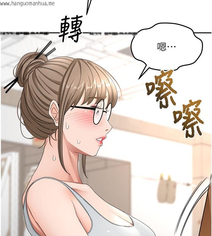韩国漫画顶加套房的春天韩漫_顶加套房的春天-第32话-沉浸于两人世界的模特儿在线免费阅读-韩国漫画-第26张图片