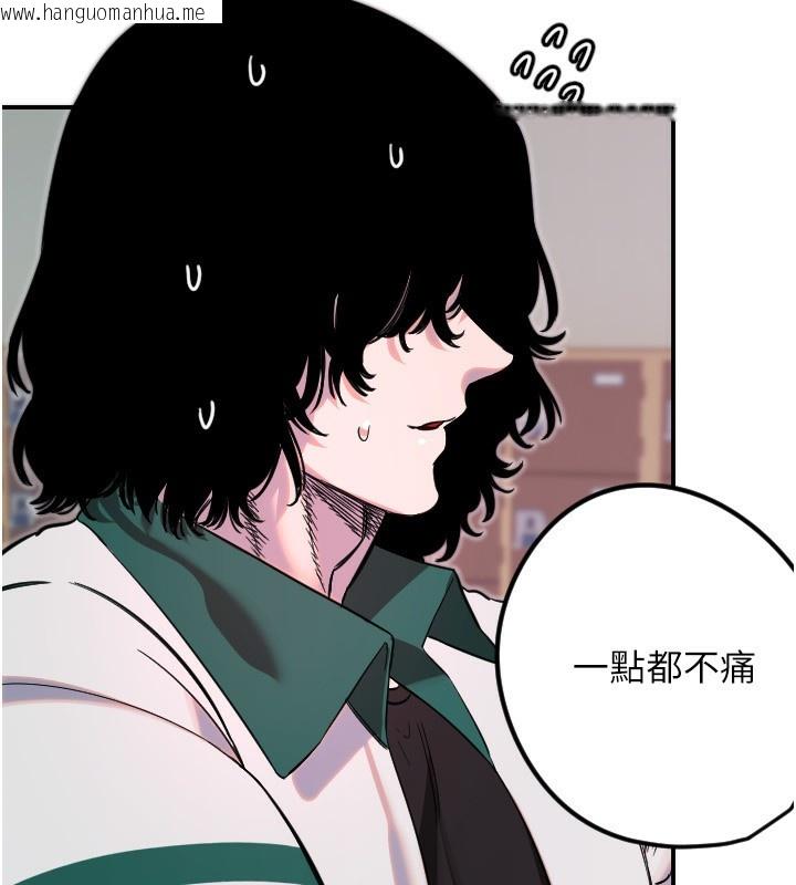 韩国漫画守护天使韩漫_守护天使-第46话-我可以立刻帮你「解决」在线免费阅读-韩国漫画-第22张图片