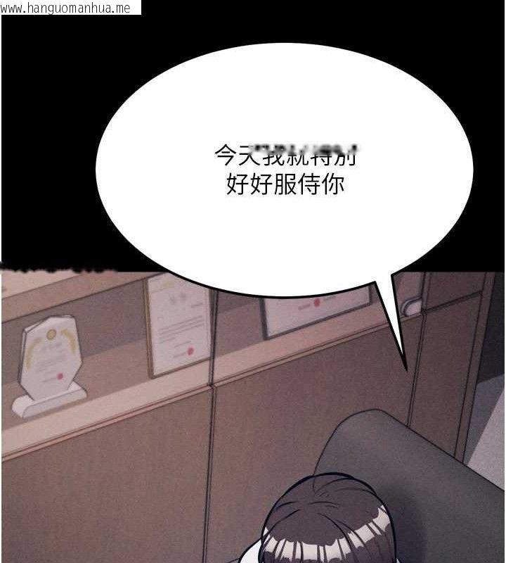 韩国漫画选手村:母猪调教韩漫_选手村:母猪调教-第41话-报仇之后获得的专用小穴在线免费阅读-韩国漫画-第156张图片