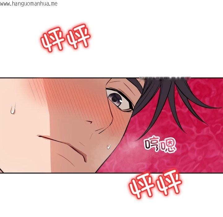 韩国漫画错位的星辰/今天也要加油韩漫_错位的星辰/今天也要加油-第9话在线免费阅读-韩国漫画-第128张图片