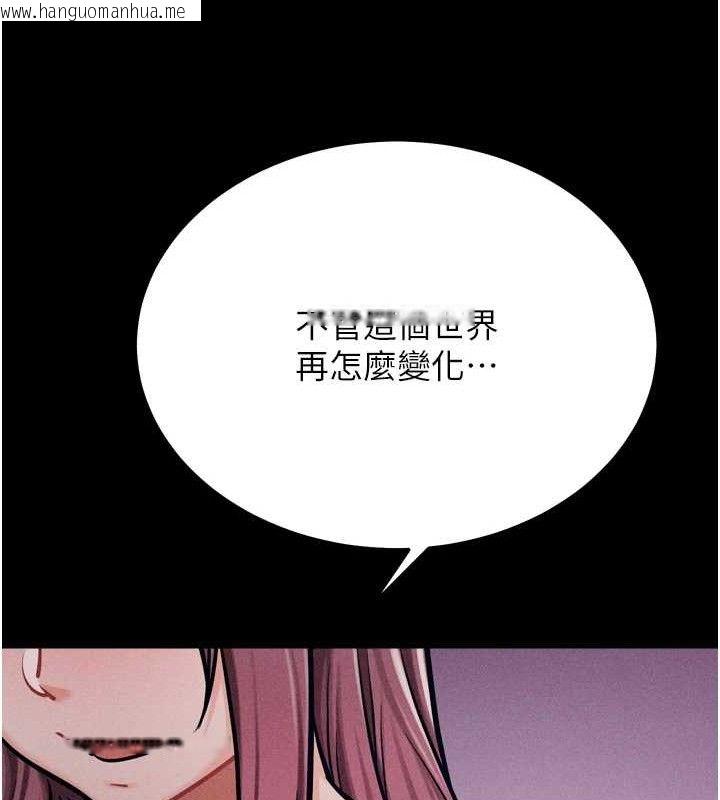 韩国漫画选手村:母猪调教韩漫_选手村:母猪调教-第41话-报仇之后获得的专用小穴在线免费阅读-韩国漫画-第166张图片