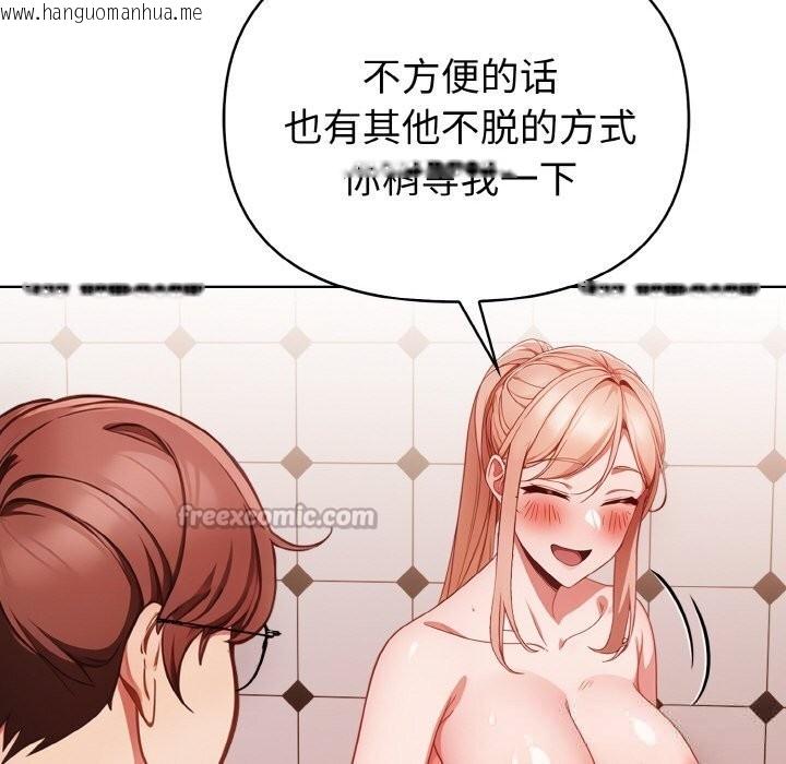 韩国漫画欲演越烈/捕捉美少女韩漫_欲演越烈/捕捉美少女-第4话在线免费阅读-韩国漫画-第182张图片