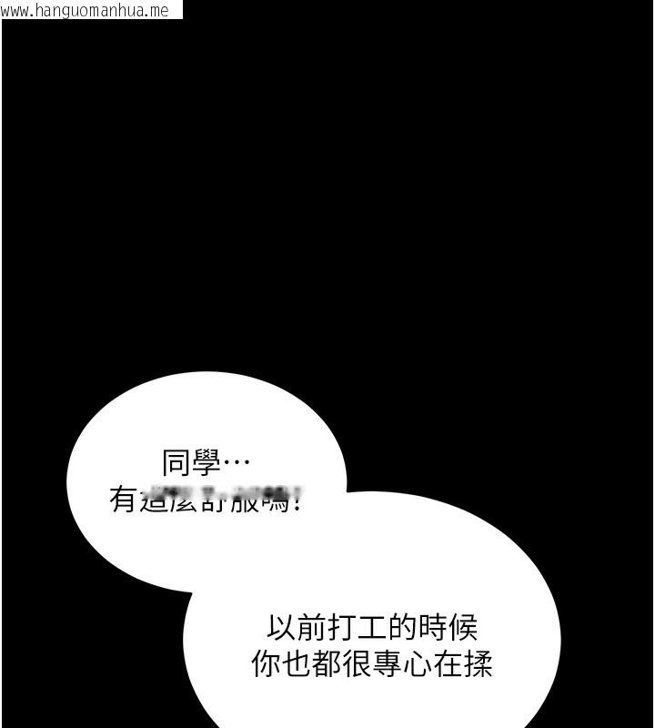 韩国漫画拜脱拜脱App韩漫_拜脱拜脱App-第28话-不愧是生出变态姐妹的妈妈在线免费阅读-韩国漫画-第51张图片