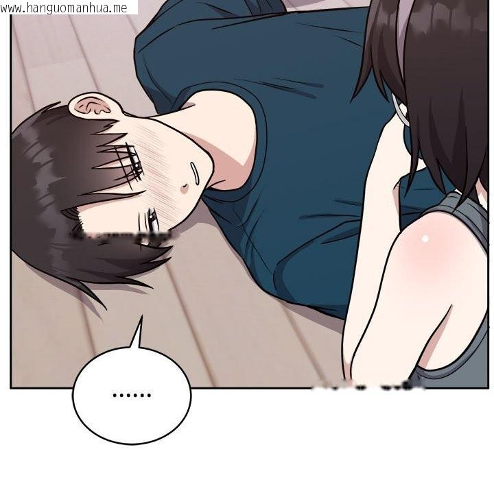 韩国漫画难言之秘韩漫_难言之秘-第14话在线免费阅读-韩国漫画-第127张图片