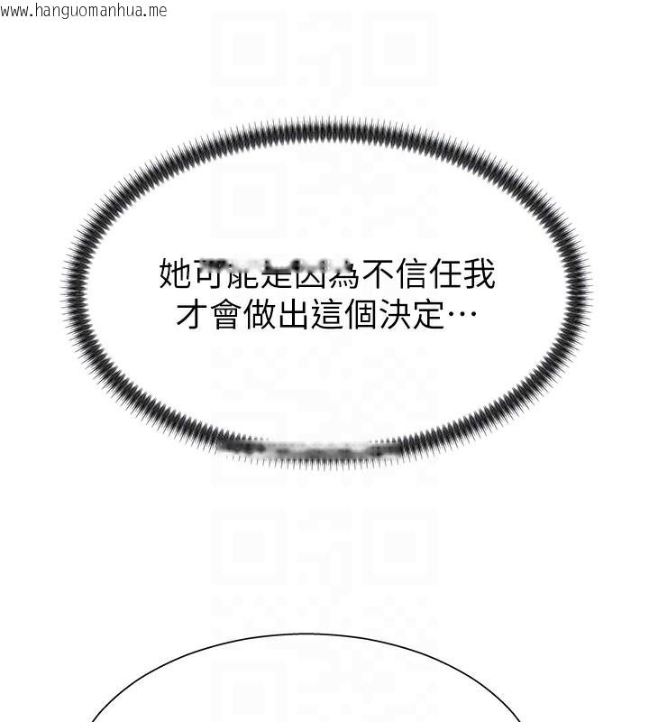 韩国漫画肉体审判韩漫_肉体审判-第16话-重现昨晚的火热现场在线免费阅读-韩国漫画-第107张图片