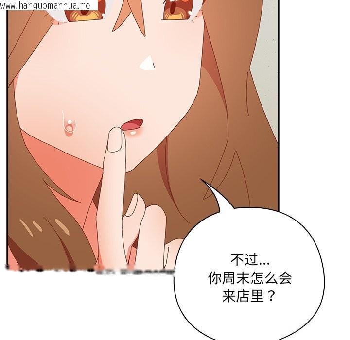韩国漫画与众不同的兄妹/我家的掌上明珠韩漫_与众不同的兄妹/我家的掌上明珠-第10话在线免费阅读-韩国漫画-第177张图片