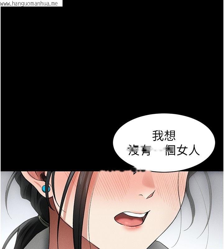 韩国漫画太妹攻略指南韩漫_太妹攻略指南-第36话-我也想被玩坏在线免费阅读-韩国漫画-第1张图片