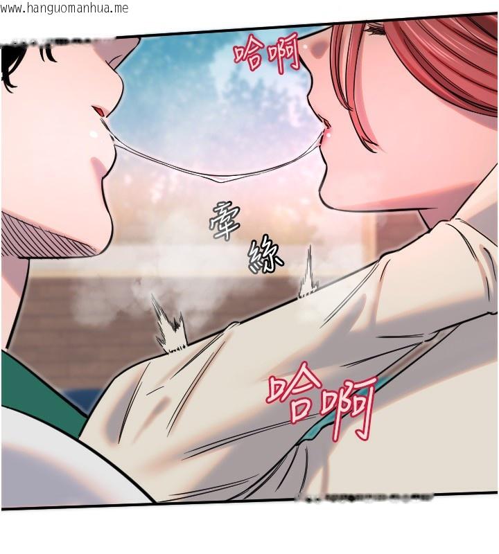韩国漫画守护天使韩漫_守护天使-第46话-我可以立刻帮你「解决」在线免费阅读-韩国漫画-第106张图片