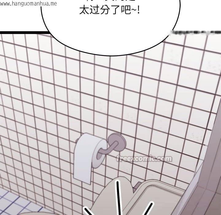 韩国漫画分身使我无限变强韩漫_分身使我无限变强-第29话在线免费阅读-韩国漫画-第56张图片