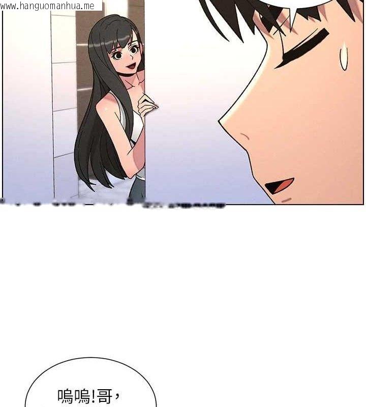 韩国漫画兄妹的秘密授课韩漫_兄妹的秘密授课-第72话-在公厕体验海啸play在线免费阅读-韩国漫画-第7张图片