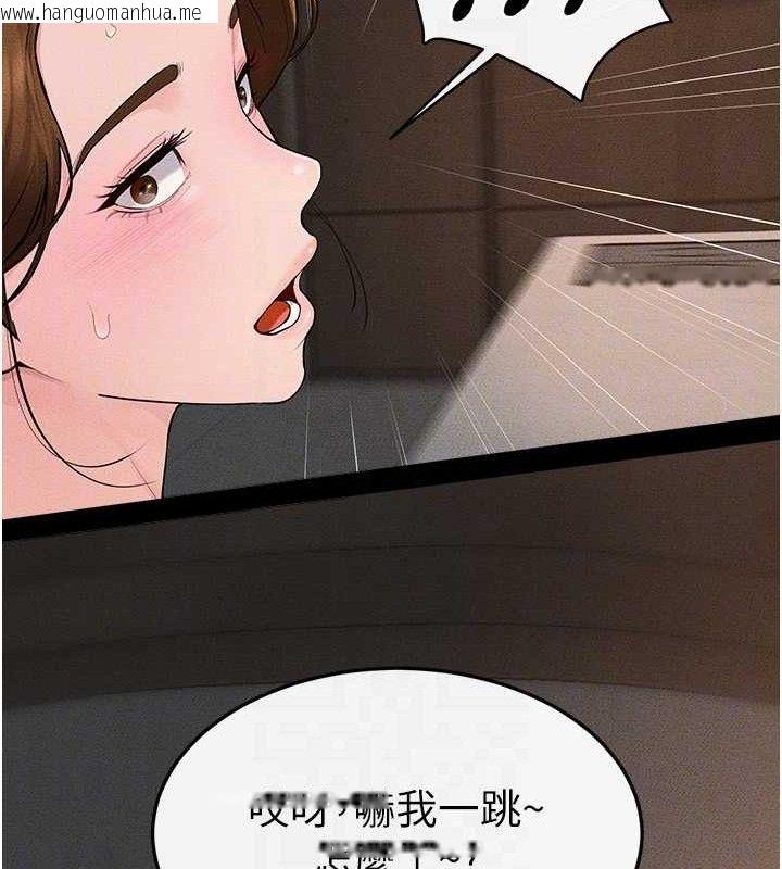 韩国漫画继母与继姐韩漫_继母与继姐-第85话-还是我儿子技术最好了在线免费阅读-韩国漫画-第116张图片