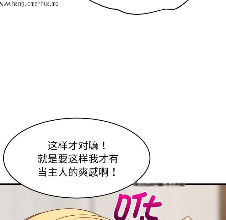 韩国漫画难缠姐妹偏要和我同居韩漫_难缠姐妹偏要和我同居-第58话在线免费阅读-韩国漫画-第58张图片