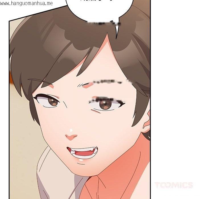 韩国漫画与众不同的兄妹/我家的掌上明珠韩漫_与众不同的兄妹/我家的掌上明珠-第10话在线免费阅读-韩国漫画-第148张图片